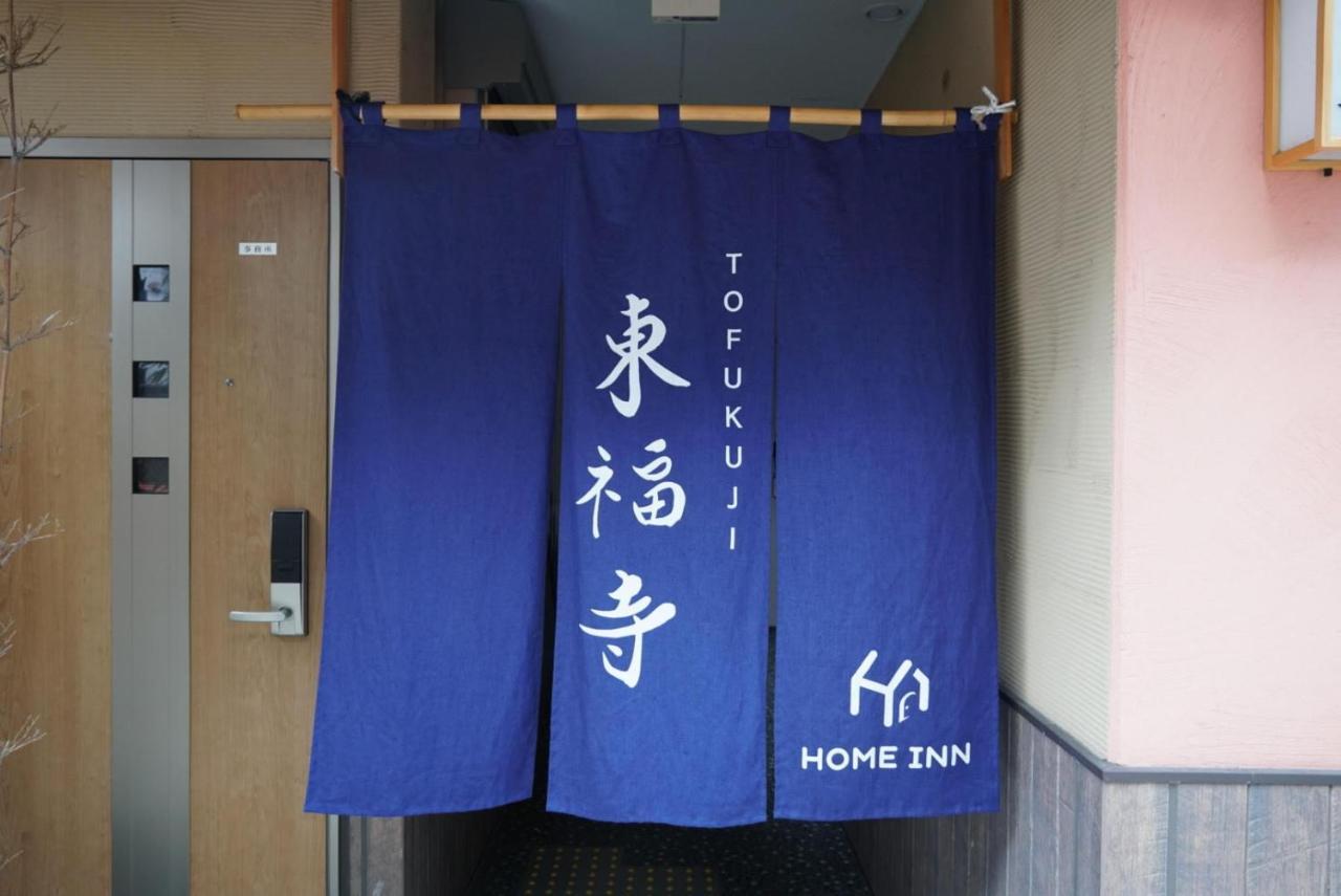 קיוטו Home Inn Tofukuji מראה חיצוני תמונה